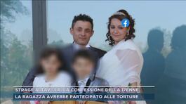 Strage Altavilla, la confessione della 17enne thumbnail