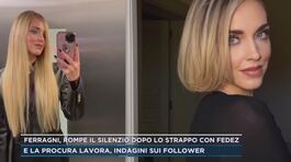 Ferragni, rompe il silenzio dopo lo strappo con Fedez thumbnail