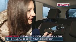 Perizia Pifferi, il dolore della mamma di Alessia e le parole dell'avvocato Pontenani thumbnail