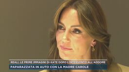 Reali, le prime immagini di Kate dopo l'intervento all'addome thumbnail