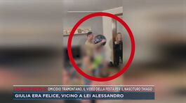 Omicidio Tramontano, il video della festa per il nascituro Thiago thumbnail