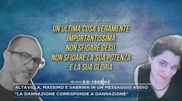 Altavilla, Massimo e Sabrina in un messaggio audio: "La dannazione corrisponde a dannazione" thumbnail