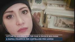 Vittime di violenza, ultimi casi a Pavia e Bologna thumbnail