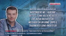 Siu, il marito: "Era già stata in psichiatria" thumbnail