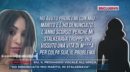 Siu, il messaggio vocale all'amica thumbnail