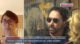 Ubaldo Manuali, le sue parole dopo l'udienza thumbnail