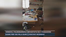 Venezia, falegnameria devastata da 3 ragazzini thumbnail