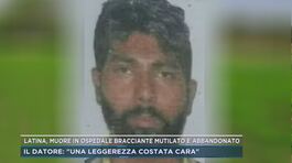 Latina, muore in ospedale bracciante mutilato e abbandonato thumbnail