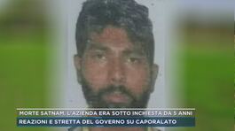 Morte Satnam, l'azienda era sotto inchiesta da 5 anni thumbnail
