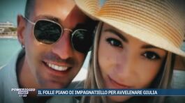 Il folle piano di Impagnatiello per avvelenare Giulia thumbnail