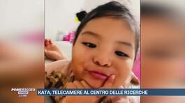 Kata, telecamere al centro delle ricerche thumbnail