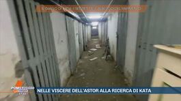 Nelle viscere dell'Astor alla ricerca di Kata thumbnail