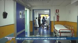 Umilia la compagna dimagrita dopo un intervento anti-obesità thumbnail