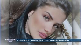 Morta dopo intervento al seno, aperta un'inchiesta thumbnail