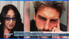 Alessia Matteuzzi, parla la madre di Giovanni Padovani thumbnail