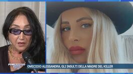 Omicidio di Alessandra, gli insulti della madre del killer thumbnail