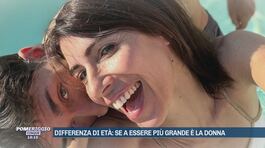 Giorgia ed Emanuel, un amore lungo vent'anni thumbnail