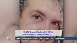 Pierina, parla il figlio Giuliano thumbnail