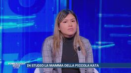 L'appello di Katrina, mamma di Kata thumbnail