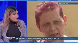 Katrina in studio parla della scomparsa della figlia thumbnail