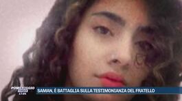 Saman uccisa perchè non voleva un matrimonio forzato thumbnail
