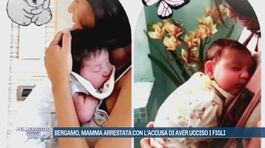 Bergamo, mamma accusata delle morte dei figli di 4 e 2 mesi thumbnail