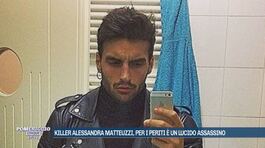 Omicidio Matteuzzi, per i periti Giovanni è un lucido assassino thumbnail