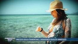 Le novità sul processo per l'omicidio di Giulia Tramontano thumbnail