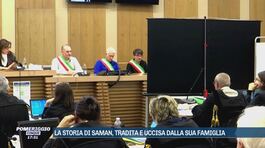 Saman, la nuova testimonianza del fratello in aula thumbnail