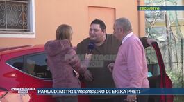 Parla Dimitri l'assassino di Erika Preti thumbnail