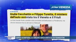 Ore di angoscia per gli ex scomparsi thumbnail