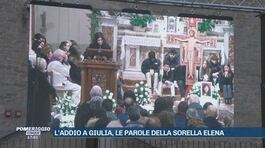 L'addio a Giulia Cecchettin, le parole della sorella Elena thumbnail