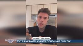 Fedez si scaglia contro gli odiatori che attaccano il figlio Leone thumbnail