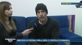 Omicidio di Pierina: parla Loris, il fratello di Manuela thumbnail