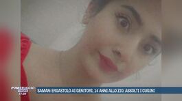 Saman: ergastolo ai genitori thumbnail