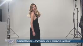 Chiara Ferragni e la beneficenza, non si fermano le polemiche thumbnail