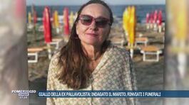 Giallo della ex pallavolista: indagato il marito, rinviati i funerali thumbnail