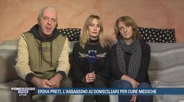 Erika Preti, parlano papà Fabrizio e mamma Tiziana thumbnail