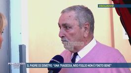 Omicidio Preti, il padre di Dimitri: "Non hanno litigato per le briciole" thumbnail