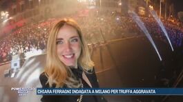 Chiara Ferragni indagata a Milano per truffa aggravata thumbnail