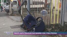 Trento: auto travolge due mamme con i figli piccoli thumbnail