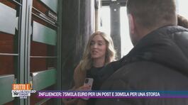 Vita da influencer, un giro d'affari da milioni di euro thumbnail