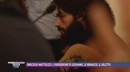 Omicidio Matteuzzi: l'ossessione di Giovanni, le minacce, il delitto thumbnail