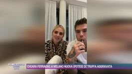 Ferragnez, social separati e avvocato divorzista: è crisi? thumbnail