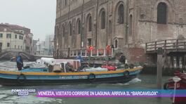 Venezia, vietato correre in Laguna: arriva il "Barcavelox" thumbnail