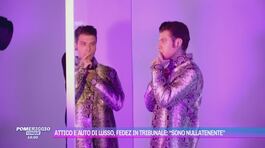 Attico e auto di lusso, Fedez in tribunale: "Sono nullatenente" thumbnail