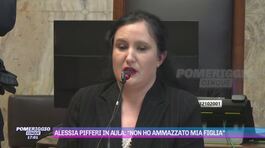 Alessia Pifferi in aula: "Non ho ammazzato mia figlia" thumbnail