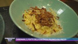 Carbonara, il piatto della discordia: polemica sul prezzo thumbnail