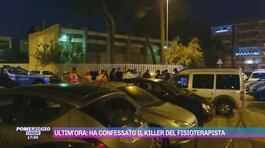 Ultim'ora: ha confessato il killer del fisioterapista thumbnail