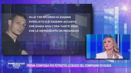 Le bugie del compagno di Giada thumbnail